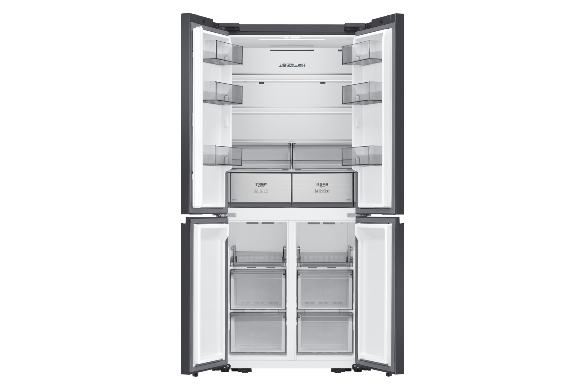 front-open-without-food Essential White