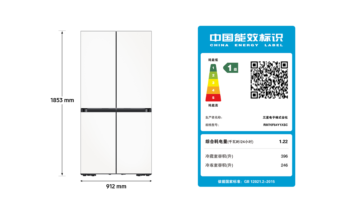 642L 原装进口 AI混合制冷 RM70F64Y1XSC 云月白