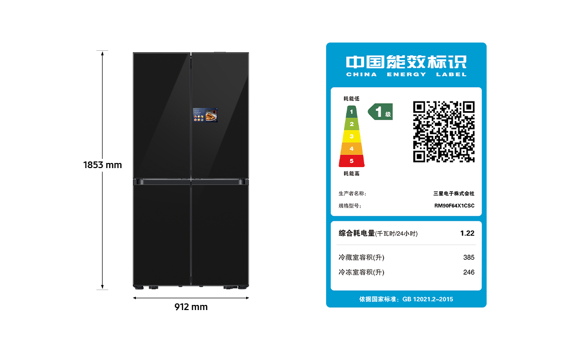 631L 原装进口 AI智控大屏 声触双控自动开门 RM90F64X1CSC 暮云灰