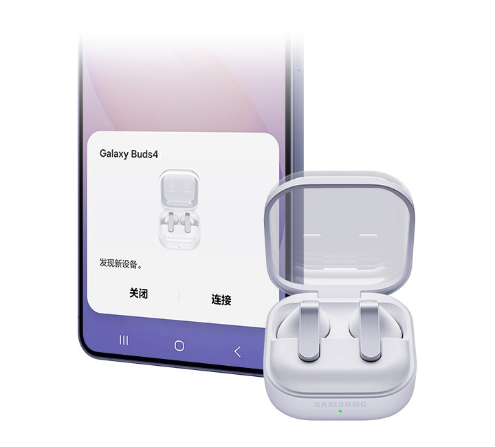 Galaxy Buds4 | 三星电子中国