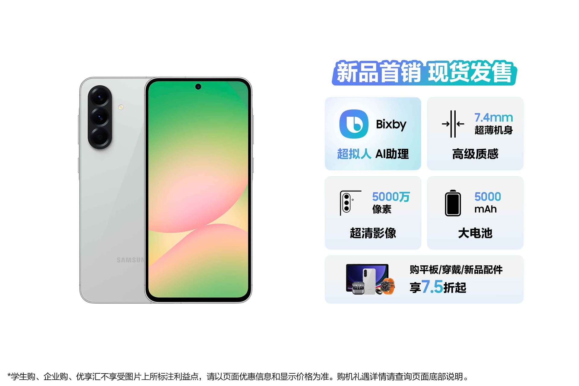 front2 Awesome Lightgray