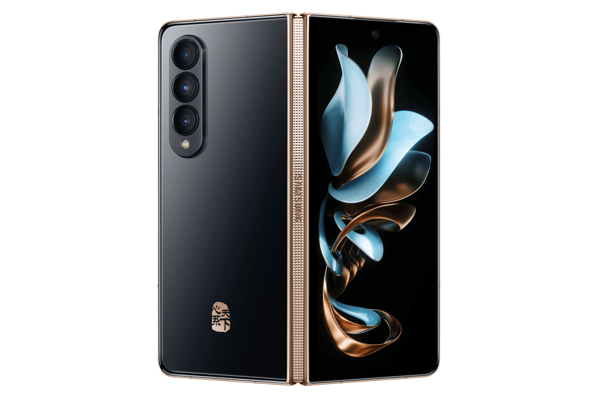 Samsung 心系天下 W23 16+512GB SM-W9023 Samsung SM-W9023 W23 5G Dual SIM TD-LTE CN 512GB (Samsung Q4
