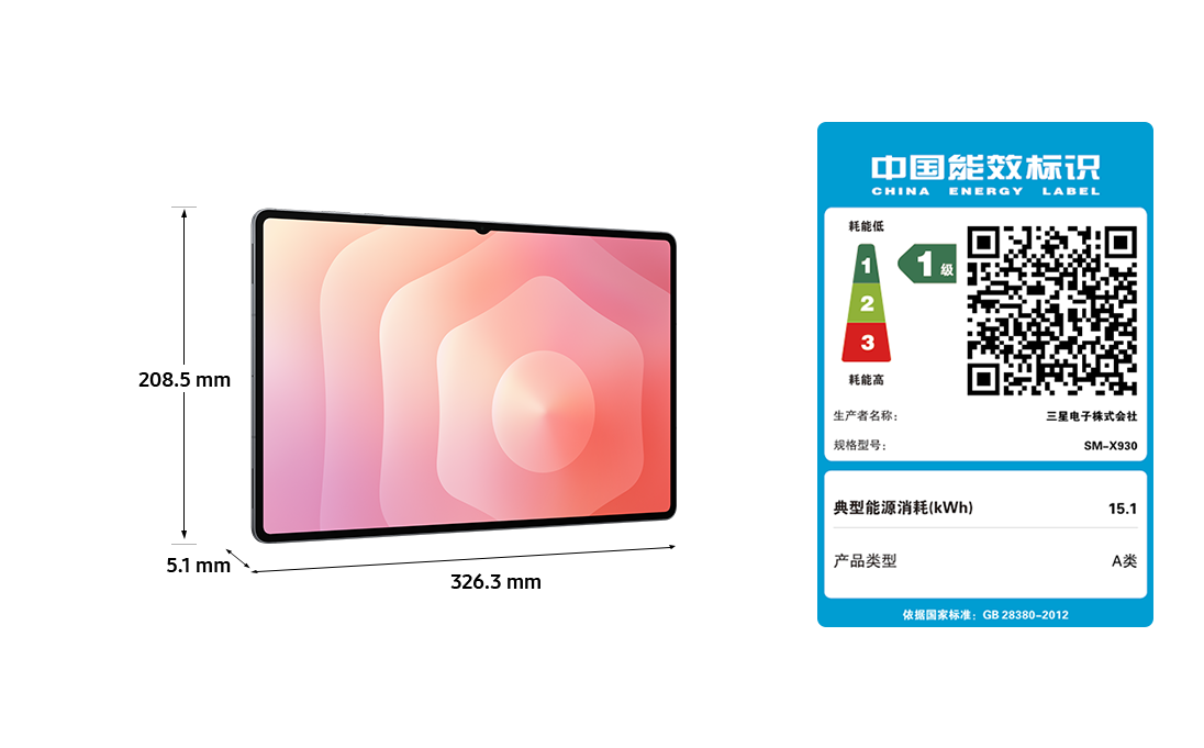 Galaxy Tab S11 Ultra 钛影灰 