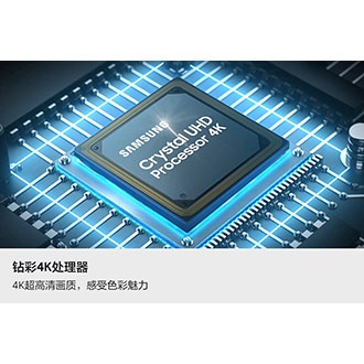 Crystal UHD电视 U8000F(2025) Black