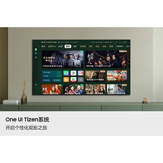 Crystal UHD电视 U8000F(2025) Black