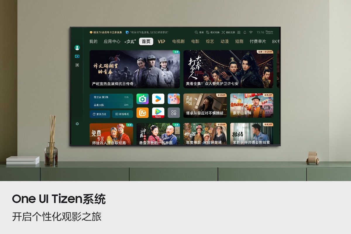 Crystal UHD电视 U8000F(2025) Black