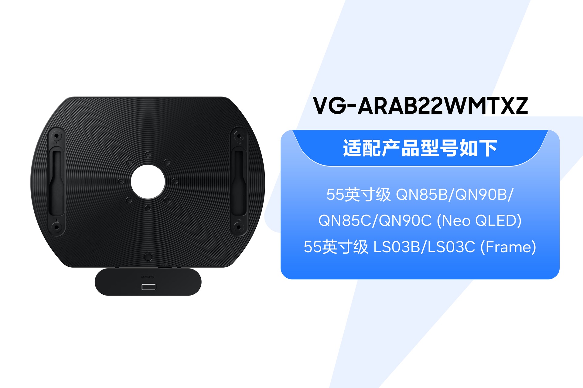 小尺寸可旋转壁挂架 黑色