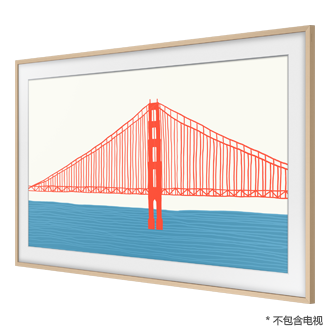 r-perspective Beige Wood