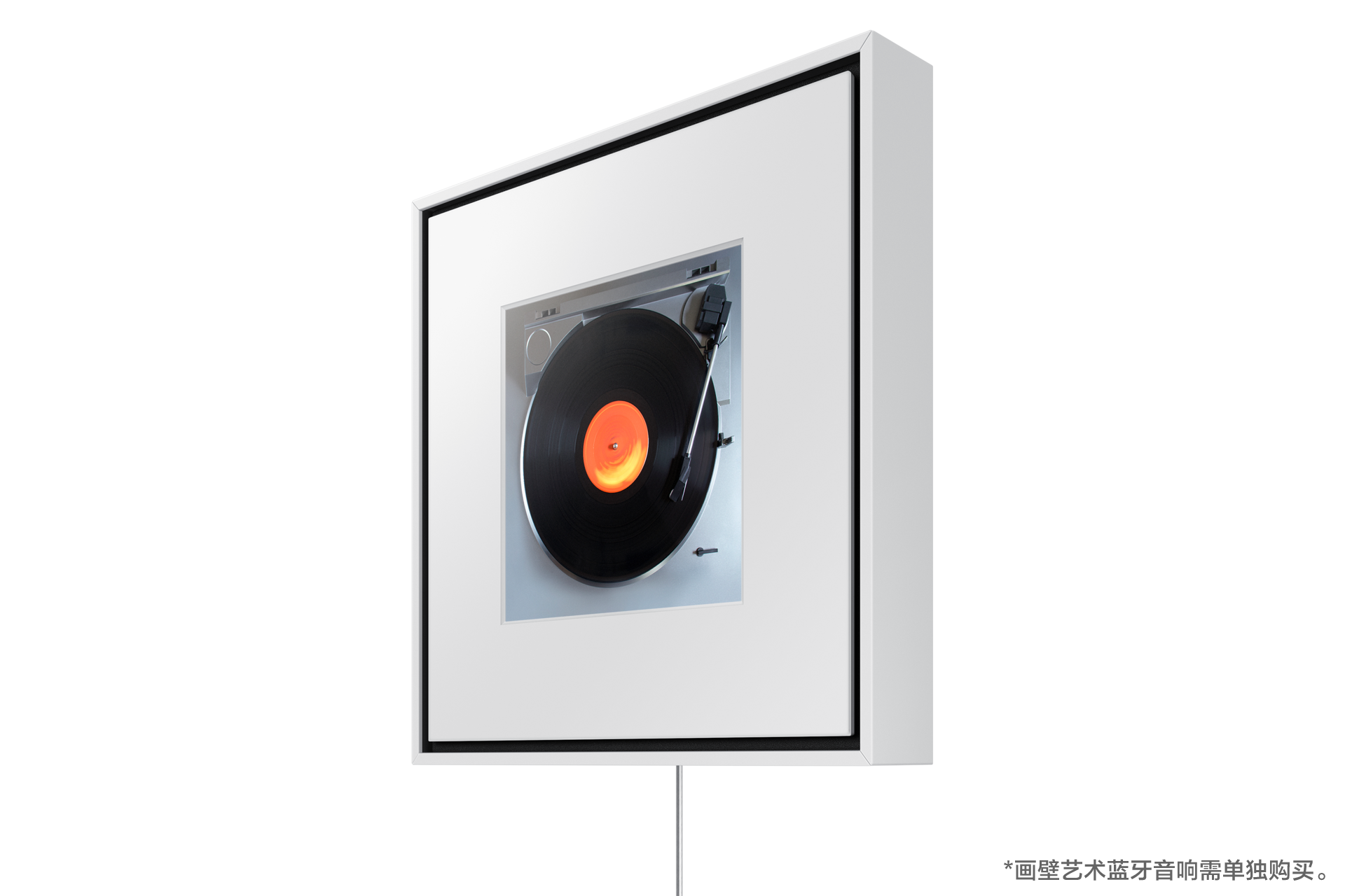 r-perspective-dynamic-with-wall-mount White