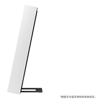 r-side-with-stand White