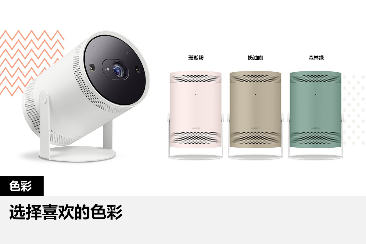 l-side-skin Forest Green