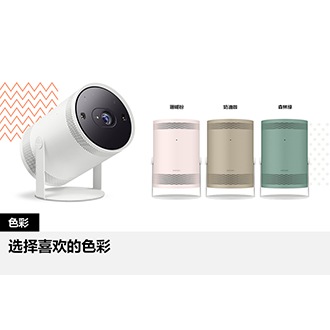 l-side-skin Forest Green