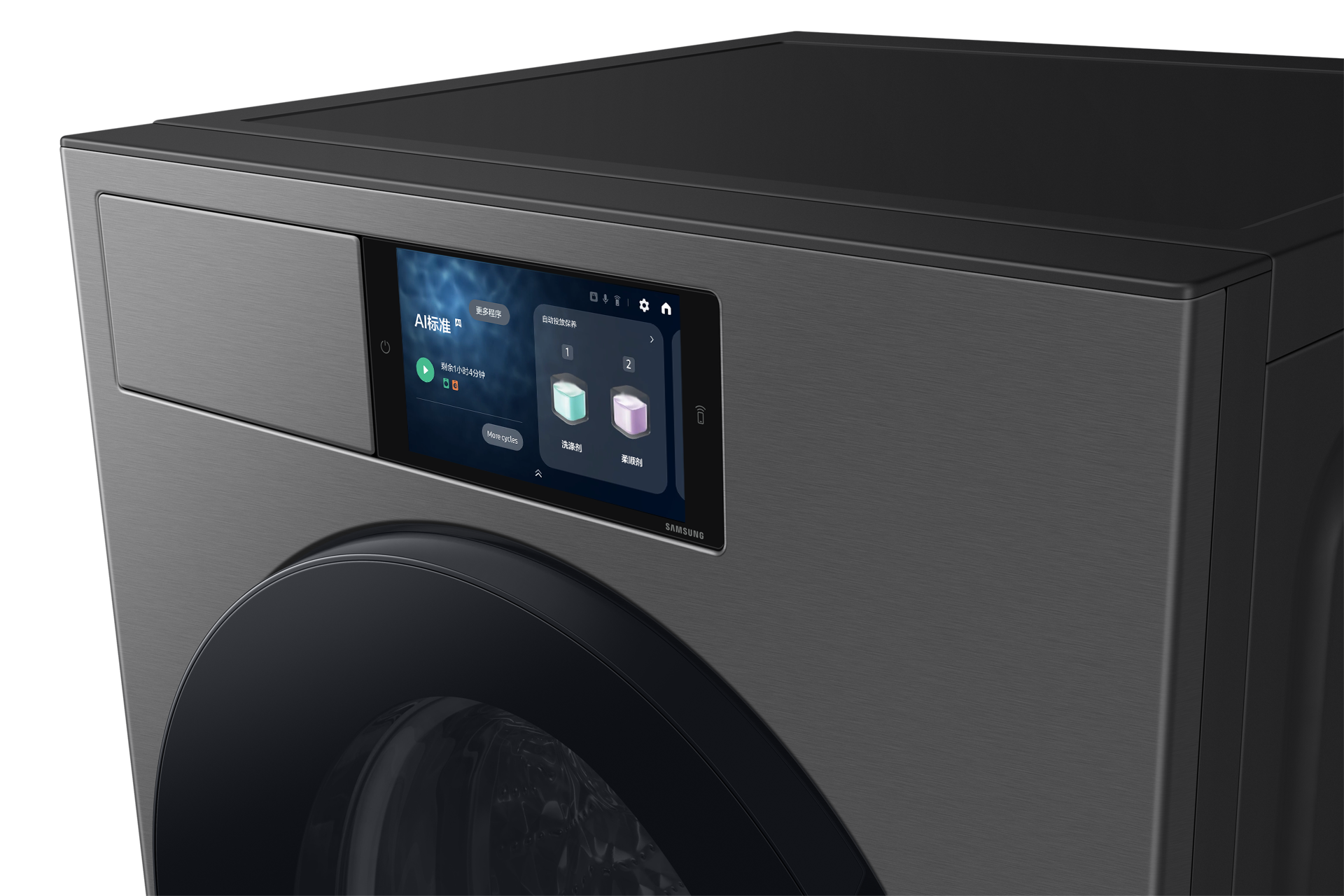 panel-control Silver