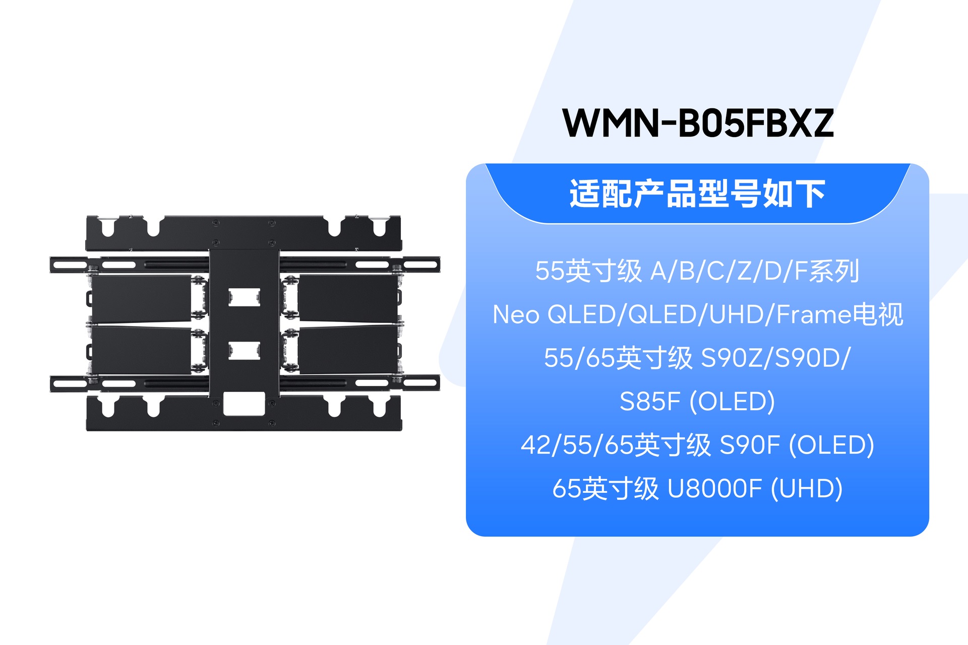 角度可调整纤薄壁挂架 黑色