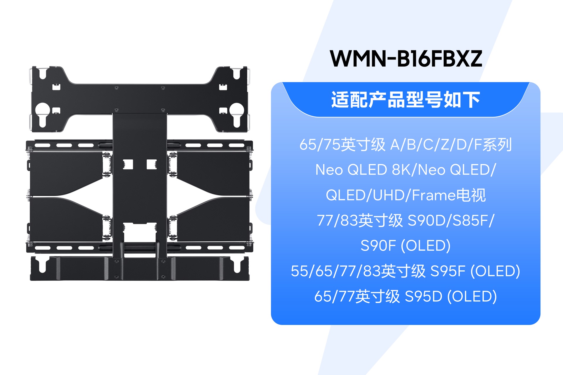 角度可调整纤薄壁挂架 黑色