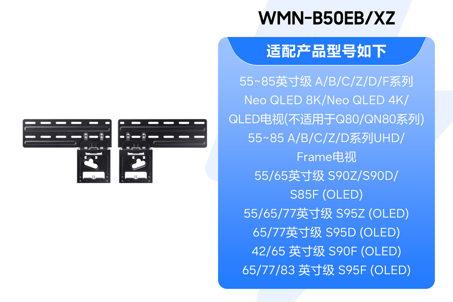 纤薄贴合壁挂架 黑色