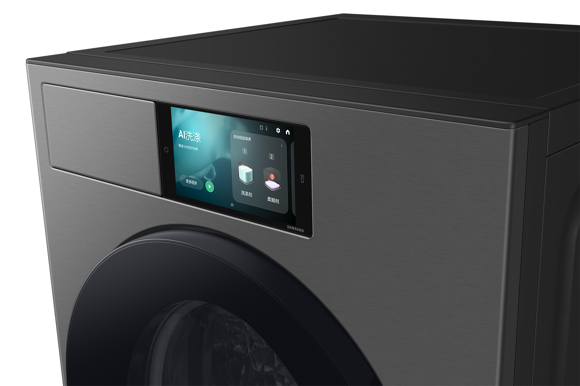 panel-control Silver